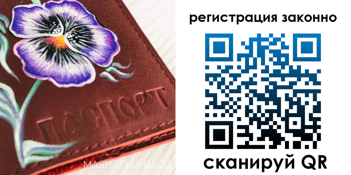 временная регистрация поиск в Азнакаево
