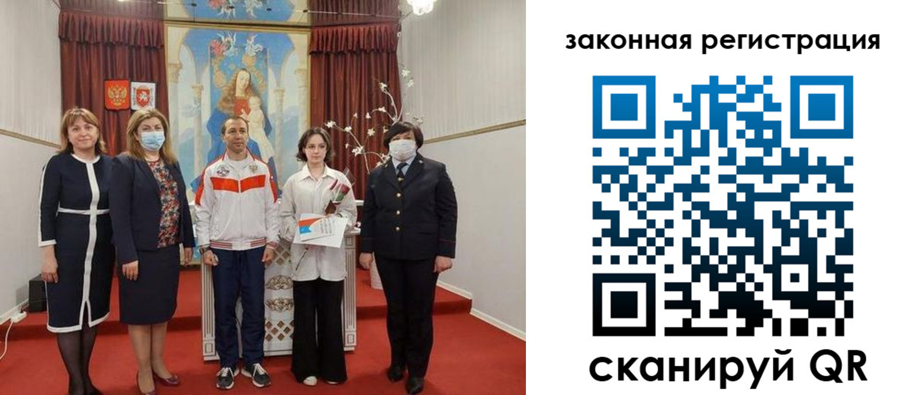 временная регистрация недорого в Азнакаево