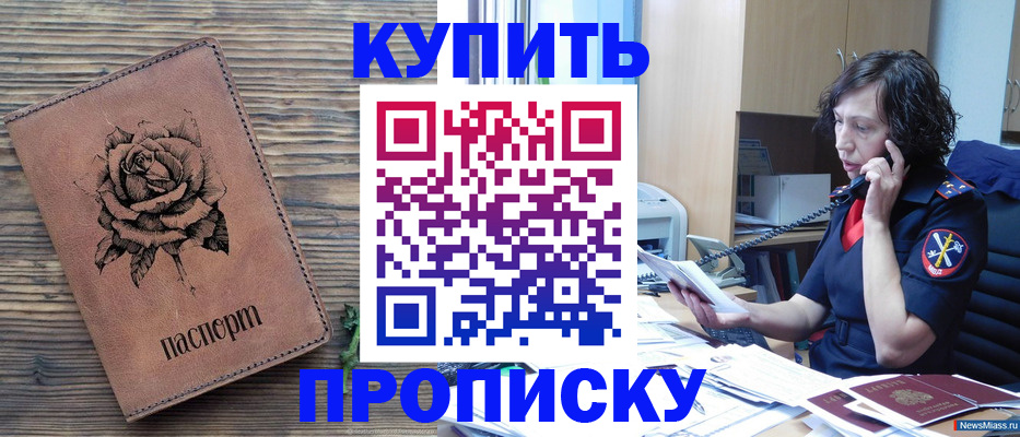 найти адрес прописки в Азнакаево